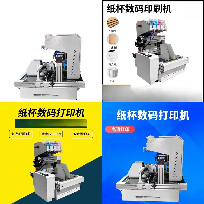 Commercial Printing For Sale - 2026 Gorąca Wyprzedaż: Biurkowa drukarka do