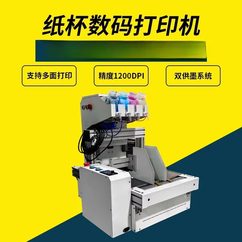 2026 Gorąca Wyprzedaż: Biurkow – Commercial Printing For Sale recenzja i cena