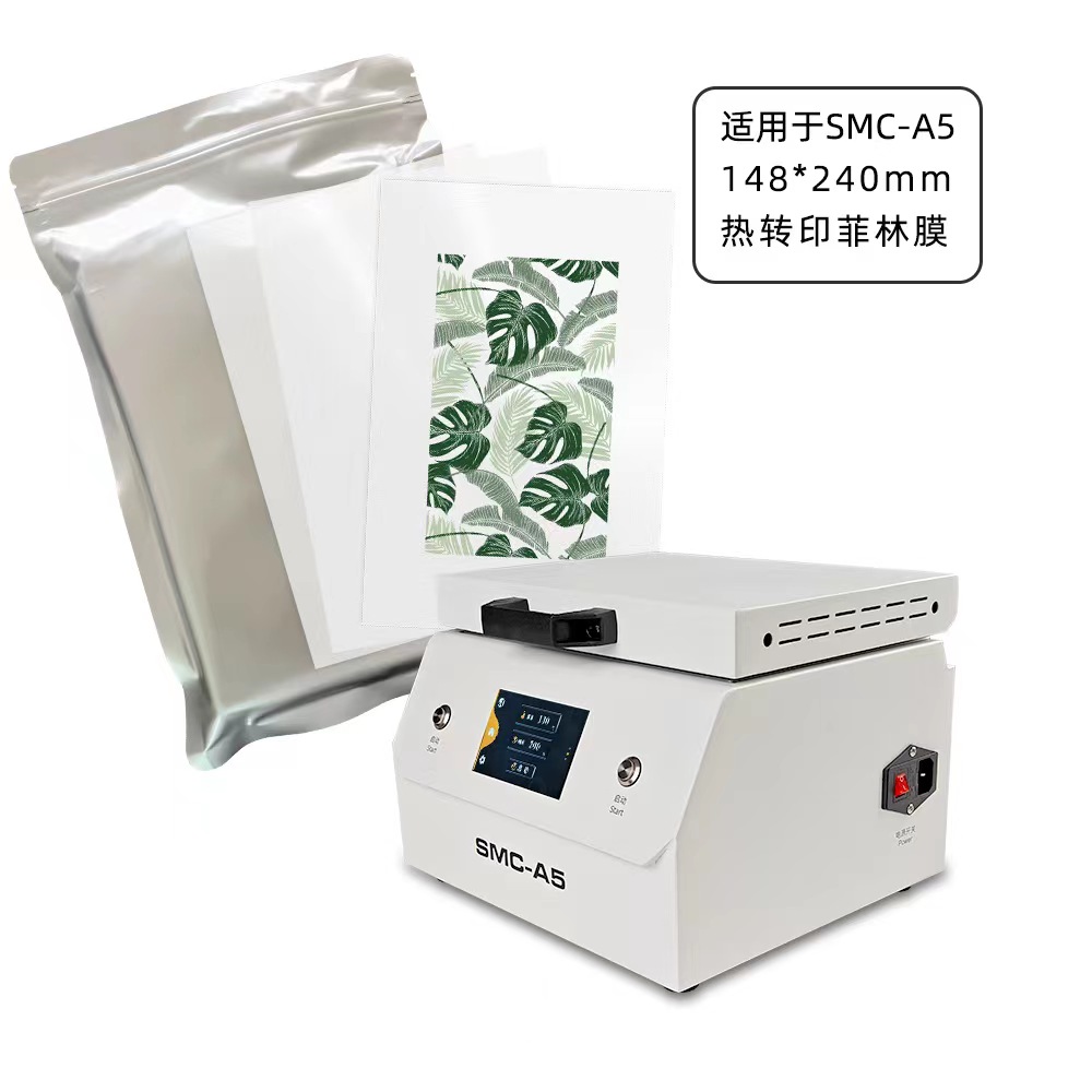 Fonlyu 50PCS 3D Sublimation Fi – Printable Heat Transfer Vinyl recenzja i cena